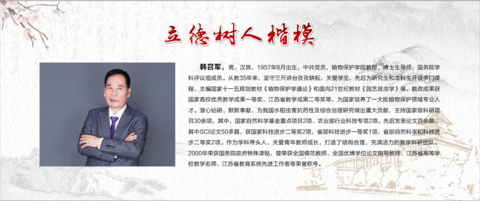 博彩投注