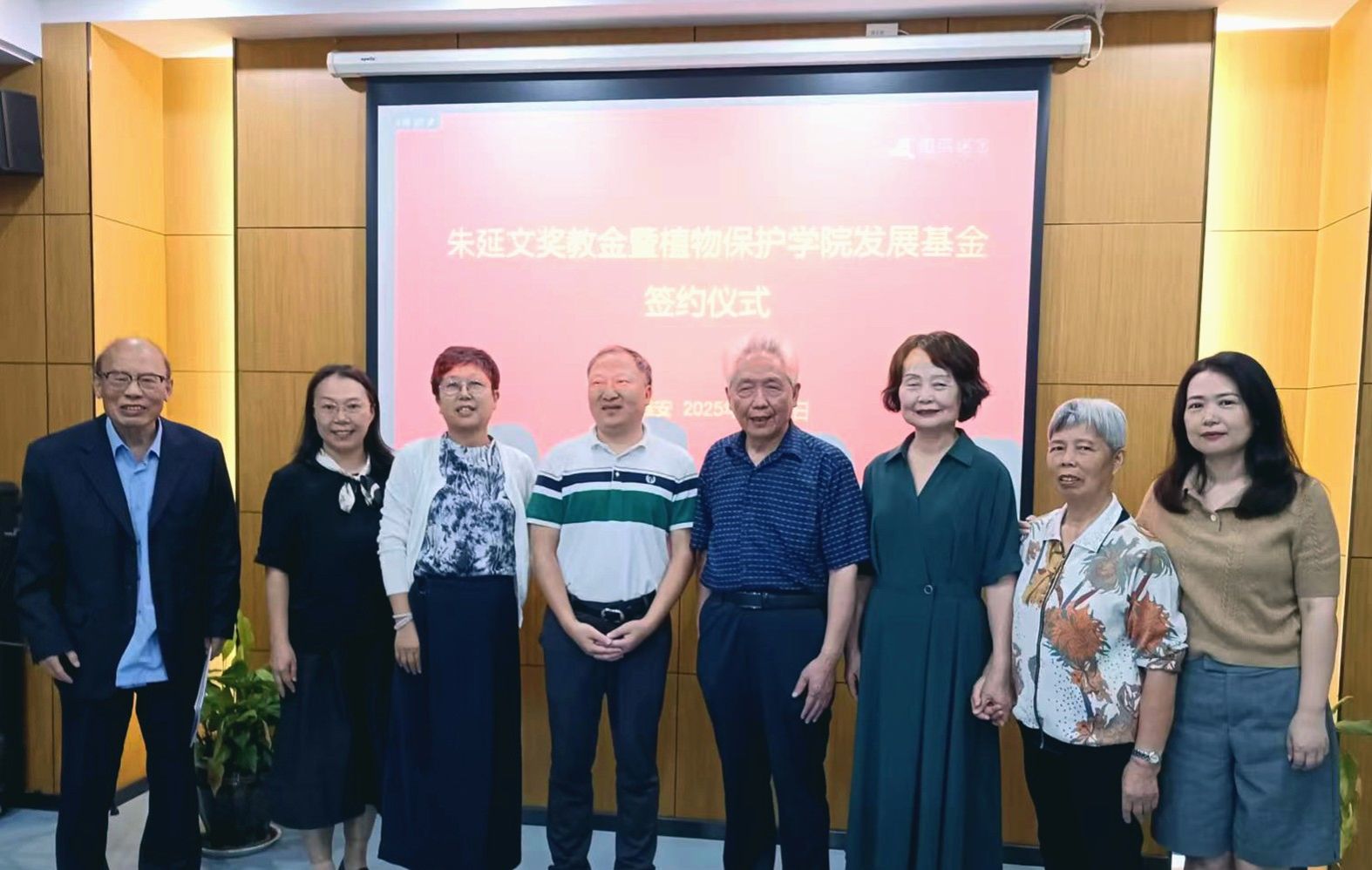 博彩投注