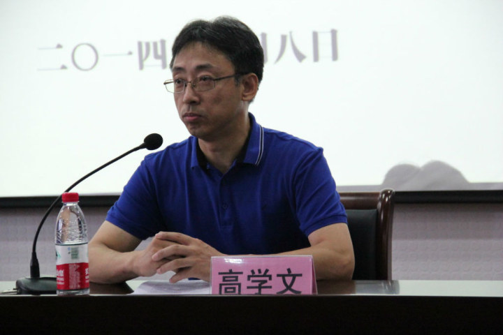 博彩投注