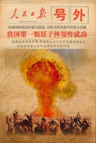 5 第一颗原子弹 博彩投注
 罗沁怡