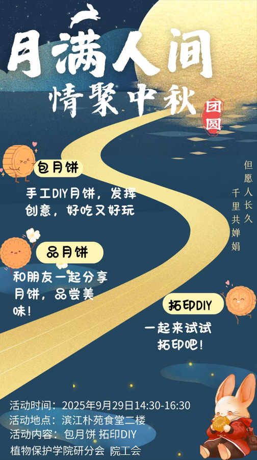 博彩投注