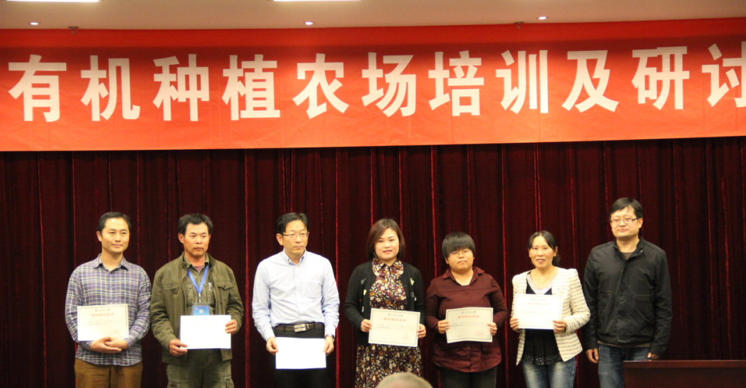 9博彩投注-博彩网站推荐
副院长叶永浩教授为参会代表颁发结业证书