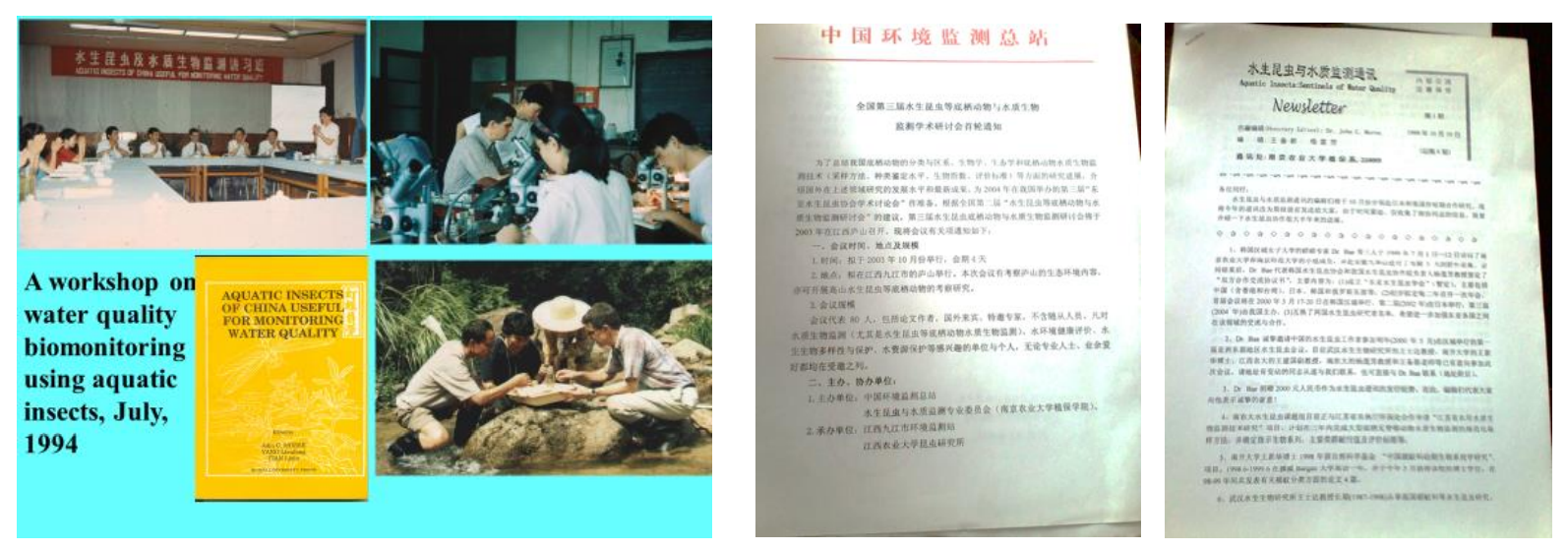 博彩投注