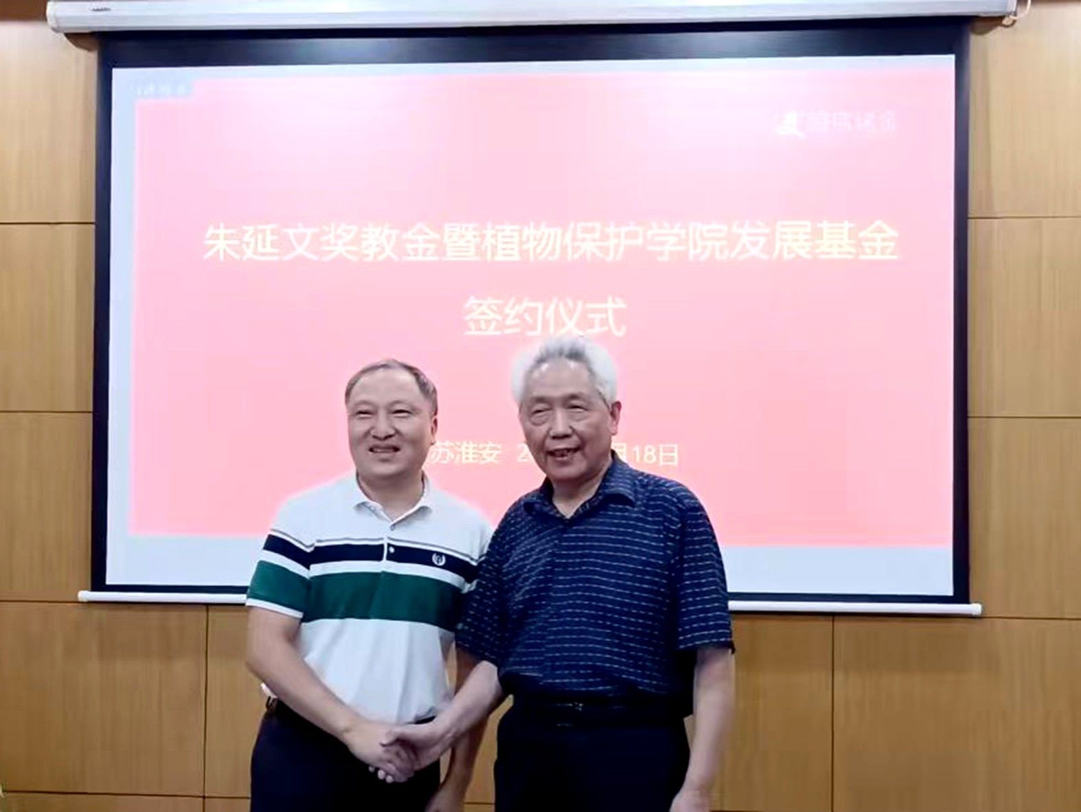 博彩投注